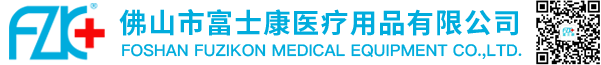 佛山市硬汉视频APP官网下载免费醫療用品有限公司